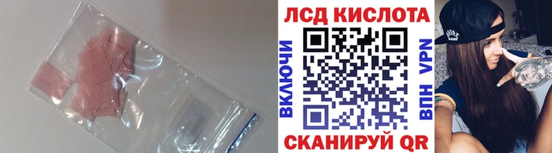 ссылка на мегу онион  Арзамас  LSD-25 экстази кислота  закладки 