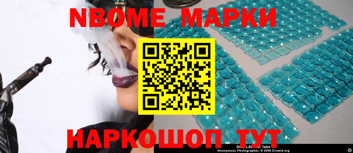 LSD-25 экстази кислота Арзамас