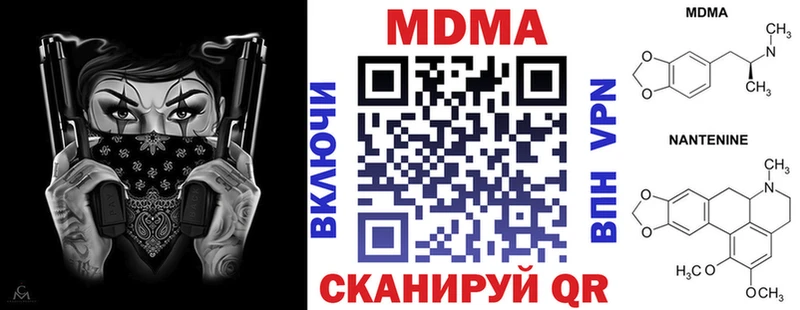 ОМГ ОМГ онион  купить закладку  Арзамас  МДМА crystal 