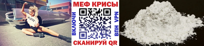 Мефедрон VHQ  дарнет шоп  Арзамас 