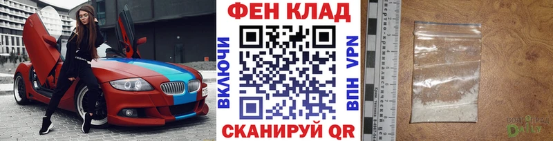 МЕТАМФЕТАМИН витя  наркота  Арзамас 