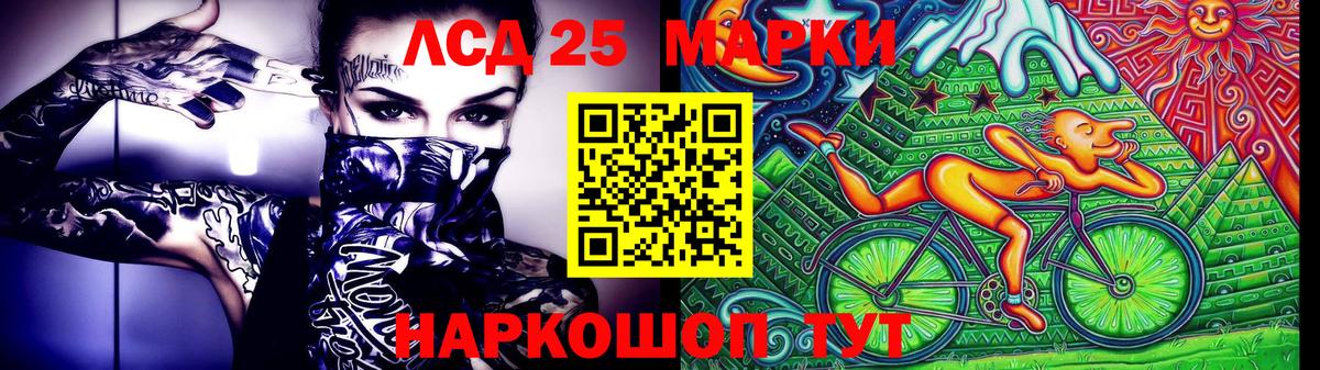 Марки N-bome 1,8мг  Марки 25I-NBOMe  Арзамас  Вход с VPN  Марки N-bome 1,8мг 