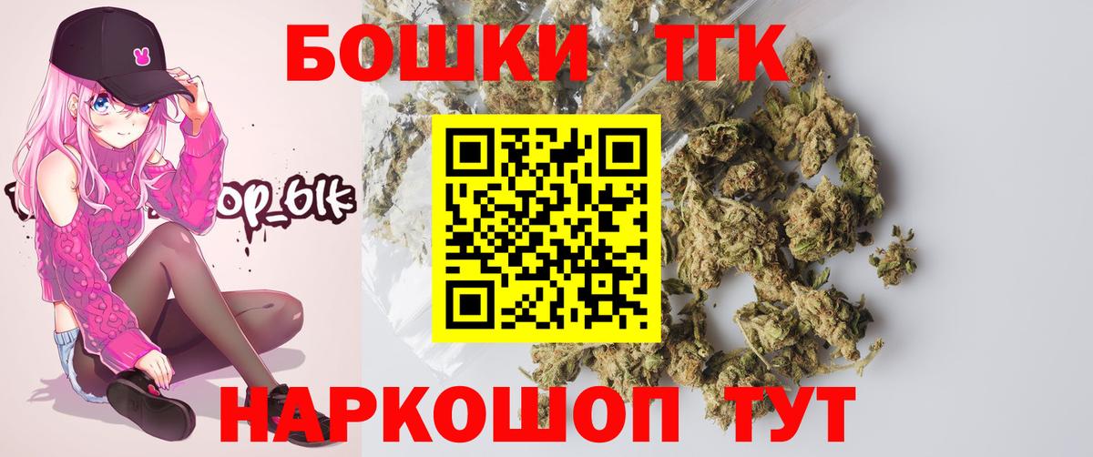 Каннабис семена  Вход с VPN  Бошки марихуана гибрид  Каннабис семена  Арзамас 