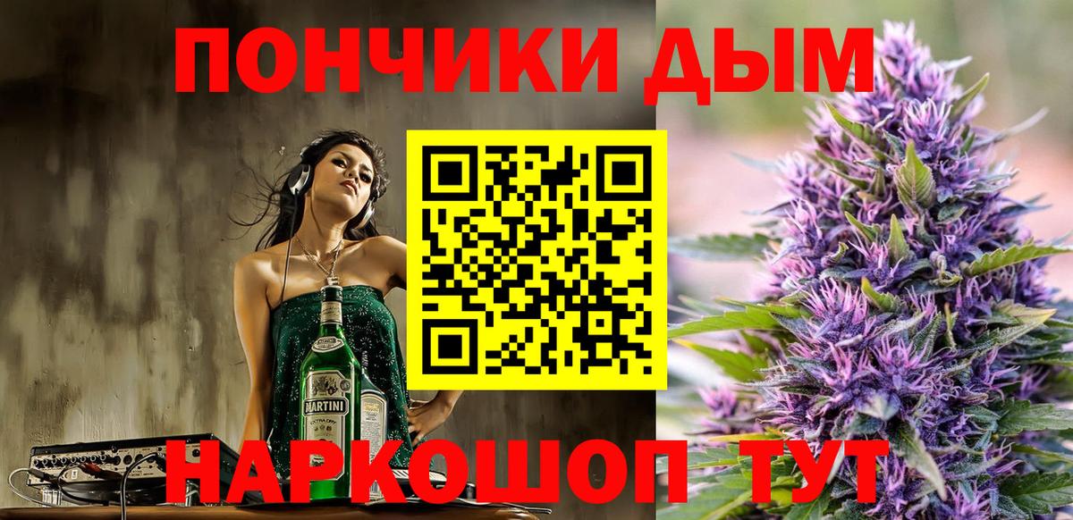 Шишки марихуана OG Kush Арзамас